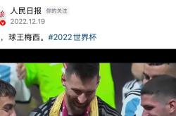 梅西五连胜继续领跑积分榜，利物浦主帅陷下课危机！的简单介绍