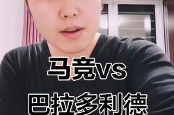 那不勒斯场边指挥情绪激动，马竞队员怒摔水瓶的简单介绍